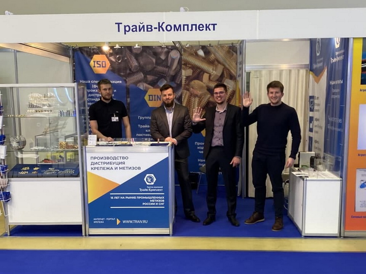 Фото стенда компании Трайв-Комплект