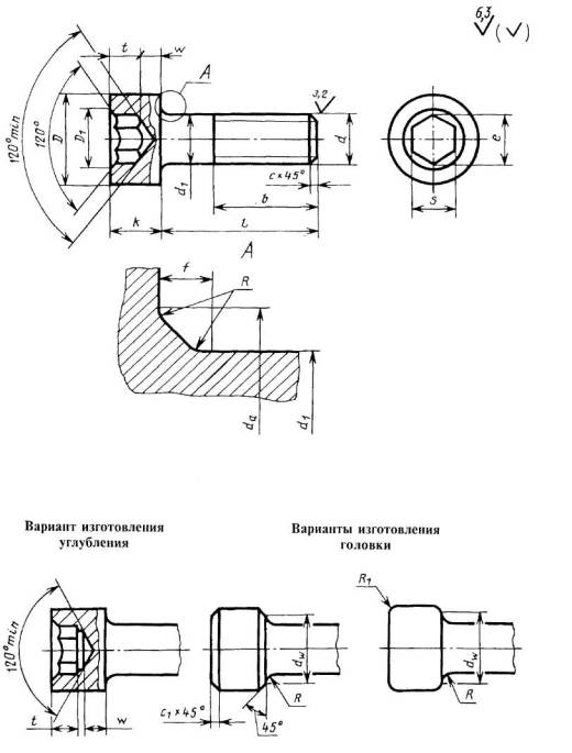 Шестигранные отверстия на чертеже