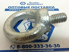 DIN 580 Рым-болт кованый