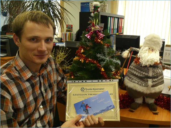 Итоги конкурса 2013