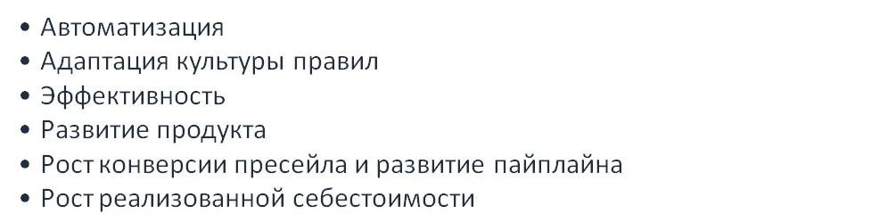 Фото Бизнес стратегия ГК «Трайв»