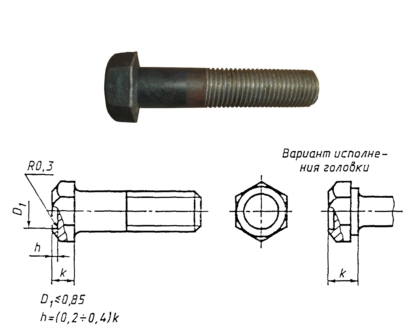 ГОСТ 15589