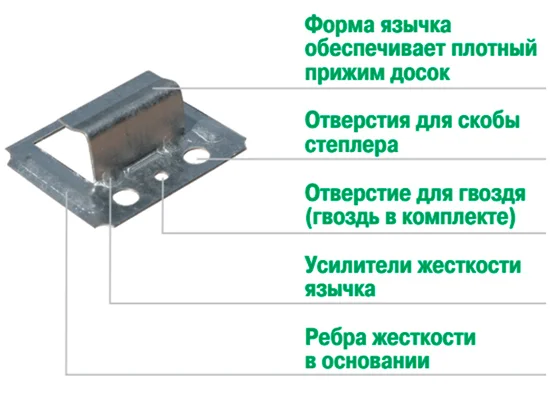 кляймер