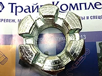 Гайка шестигранная корончатая