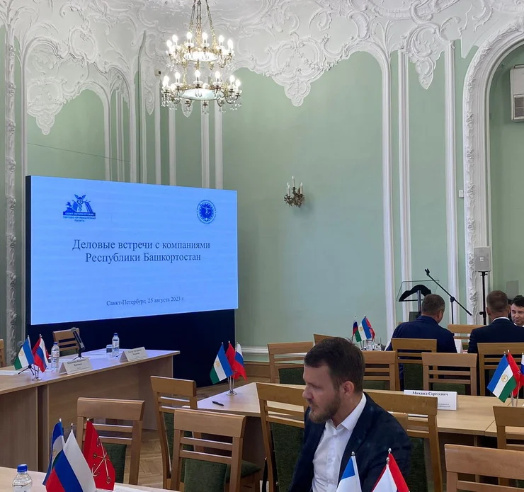 Фото деловые встречи в Санкт-Петербургской ТПП