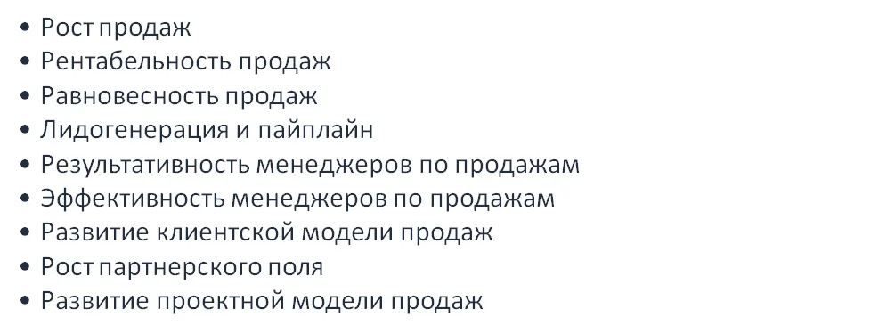 Фото Бизнес стратегия ГК «Трайв»