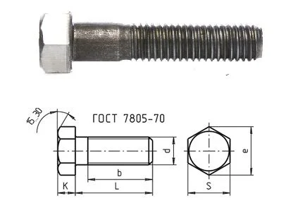 ГОСТ 7805