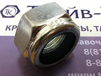 Din 985