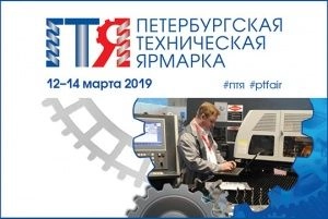Конференция по крепежу прошла в рамках Петербургской технической ярмарки Конференция по крепежу прошла в рамках Петербургской технической ярмарки