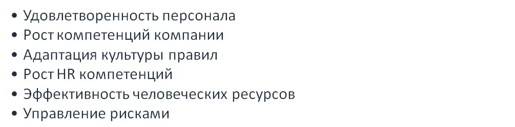 Фото Бизнес стратегия ГК «Трайв»