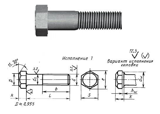 ГОСТ 7808