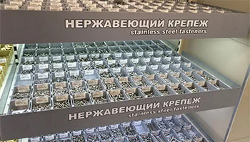 Советы по выбору нержавеющего крепежа Советы по выбору нержавеющего крепежа