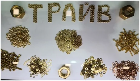 Фото метизная продукция компании Трайв