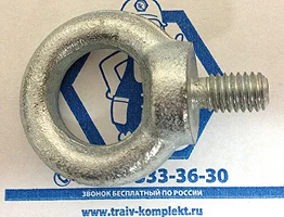 DIN 580 Рым-болт кованый