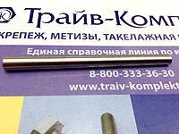 Штифт конический din 1