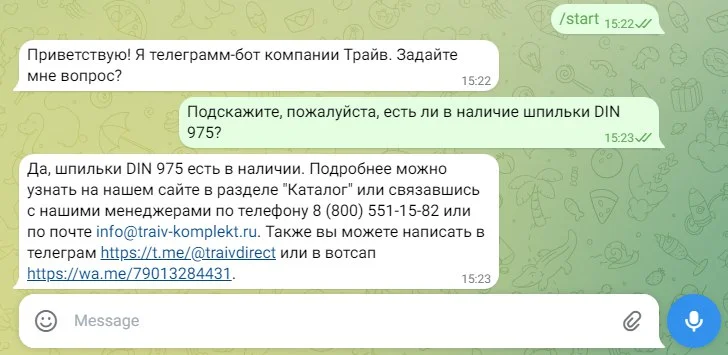 Фото склад Трайв-Комплект в Москве 2