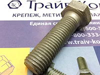 Болт высокопрочный