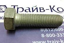 Болт высокопрочный