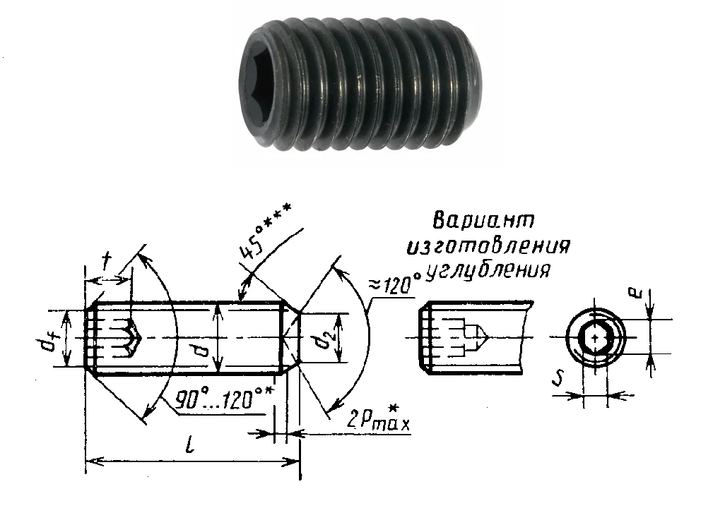 ГОСТ 28964
