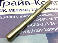 Штифт конический