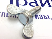 DIN 316 барашковый винт